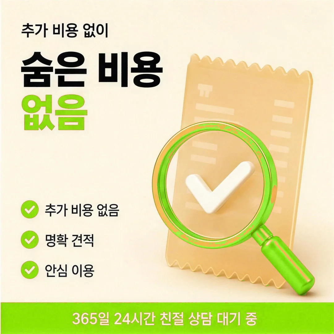 무이자 할부 이해