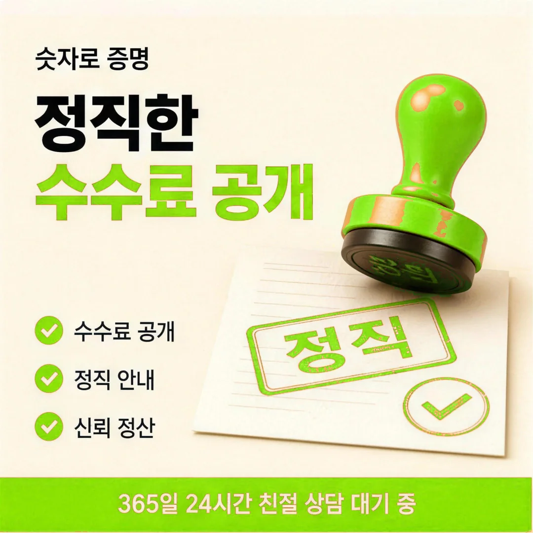 할부 개월수 확인