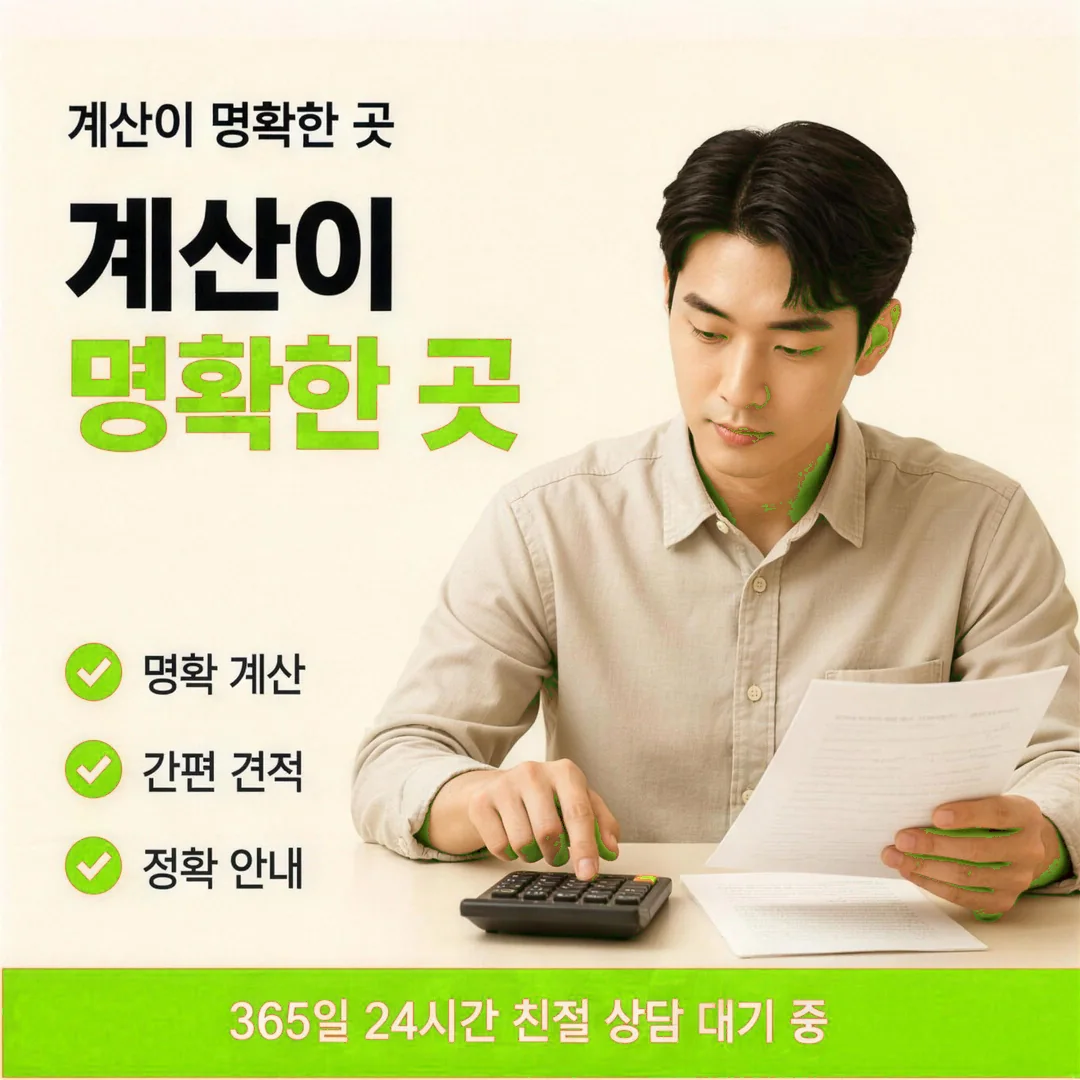 할부 전환 서비스