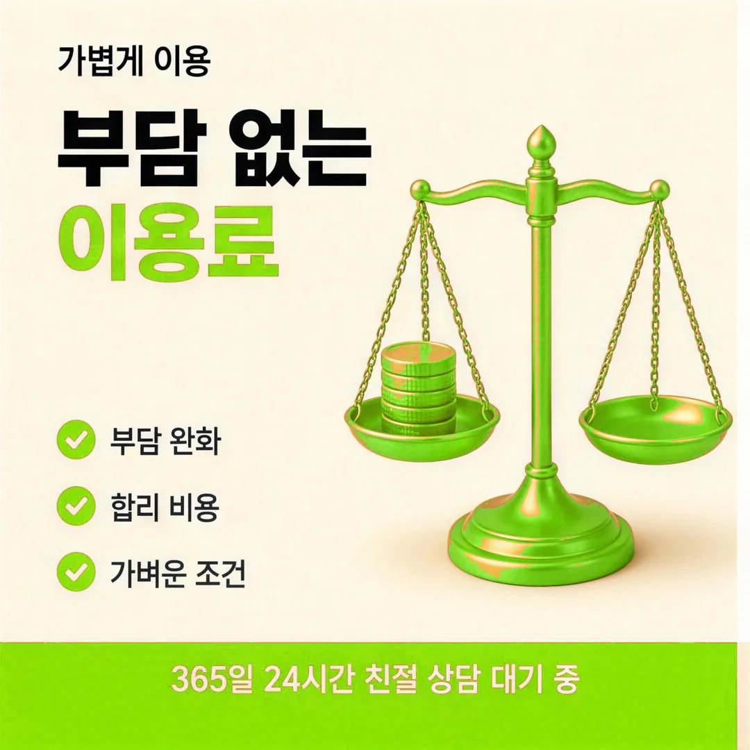 안전 확인 포인트
